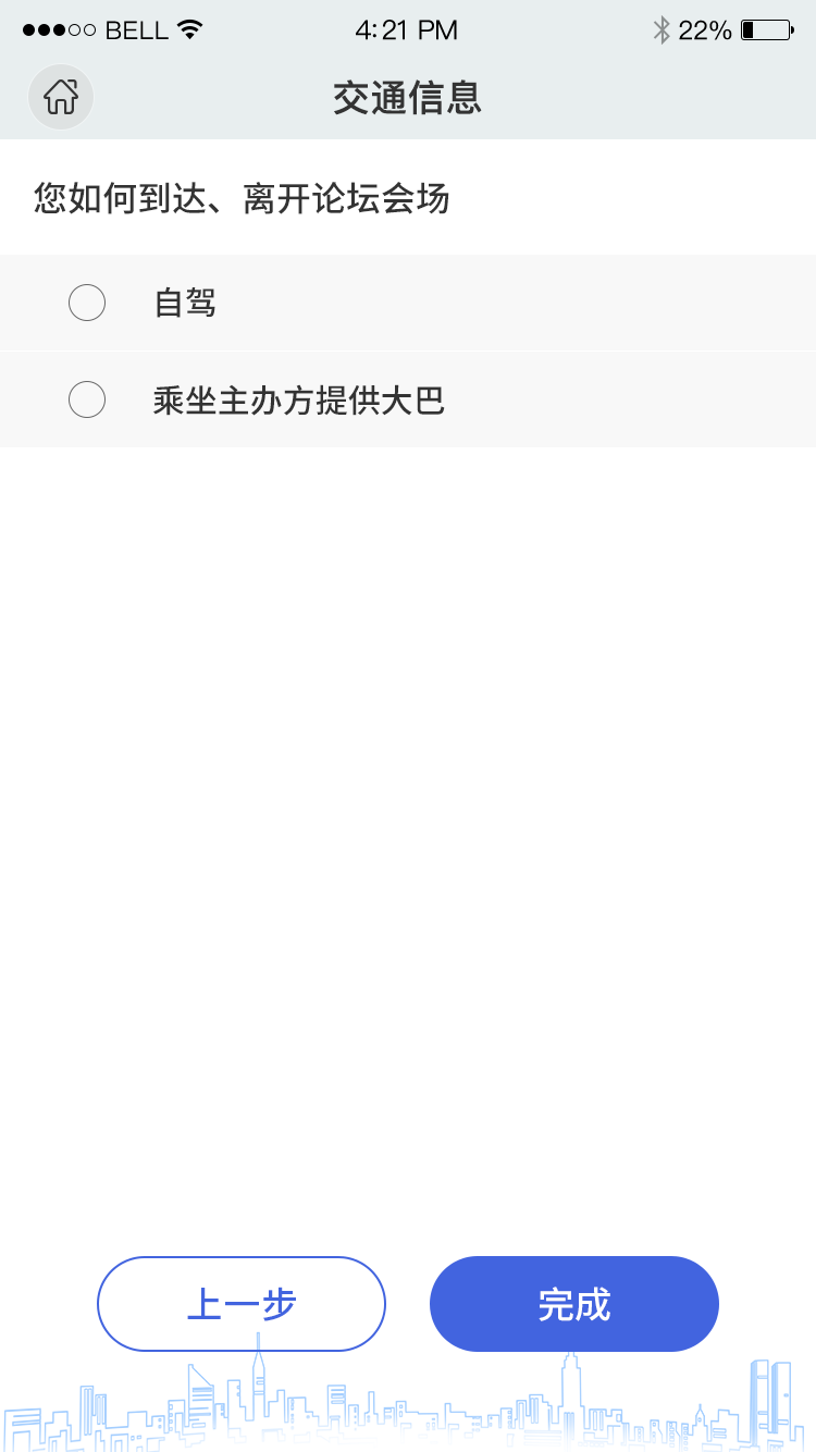 人力资源软件开发公司排名_人力资源咨询公司排名中国