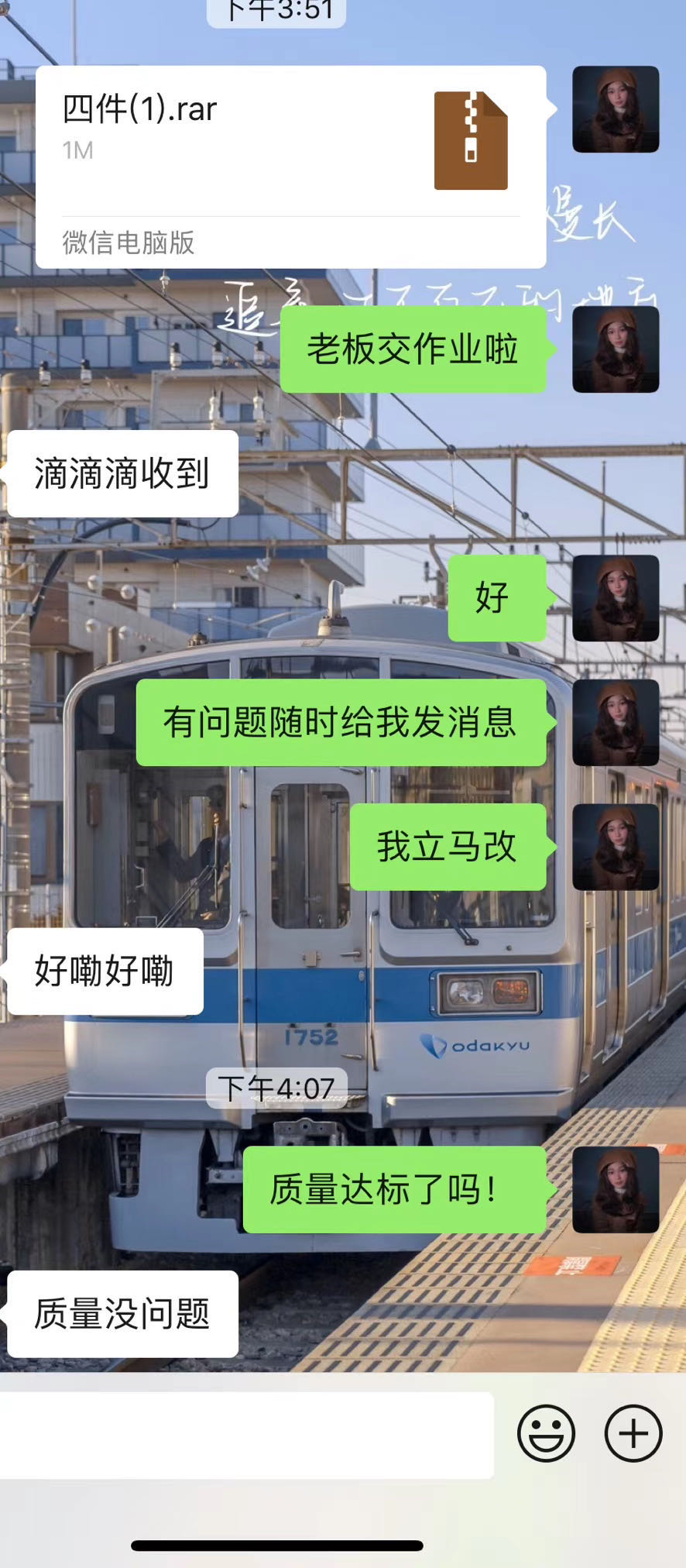 安徽鴻瞰