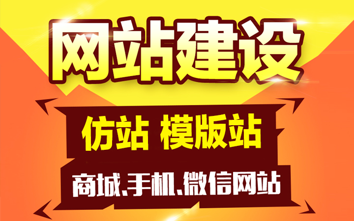 銘誠科技-專注于網(wǎng)站建設(shè)