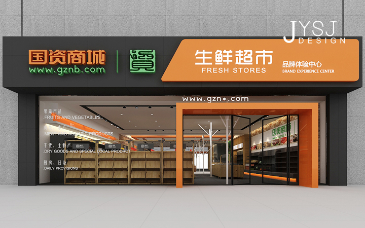 京羿視覺裝飾設(shè)計(jì)