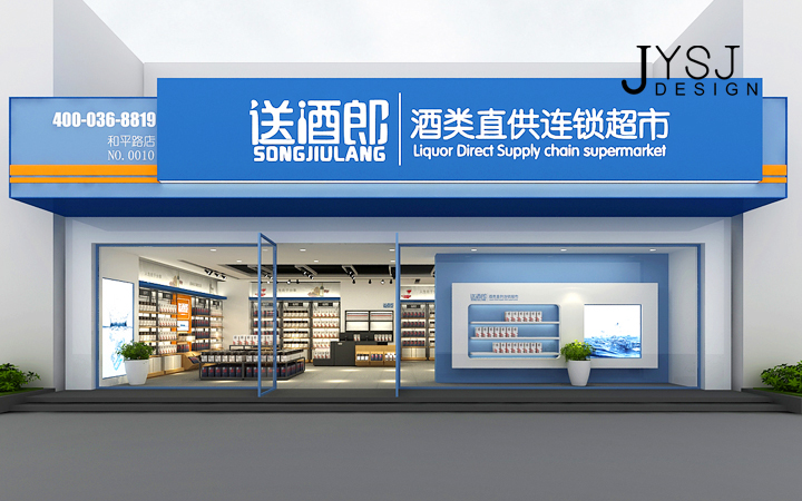 京羿視覺裝飾設(shè)計(jì)