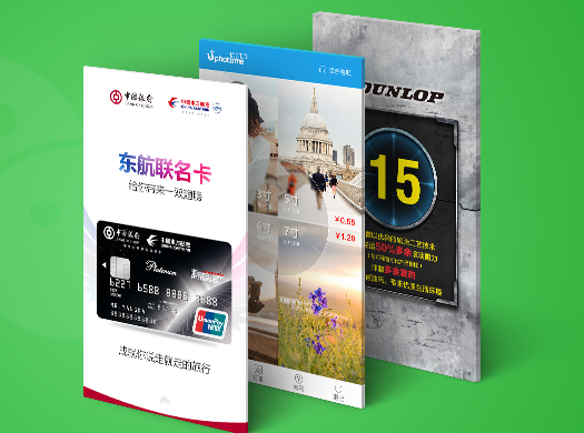 朗曦視覺設(shè)計