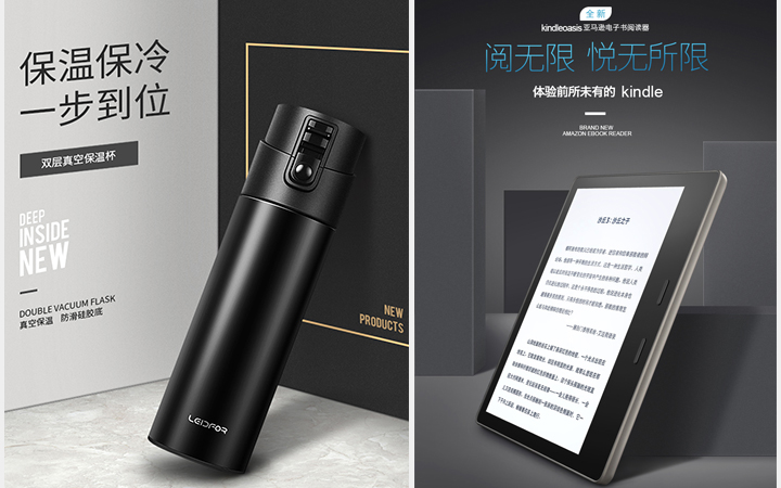 商樂電商設(shè)計