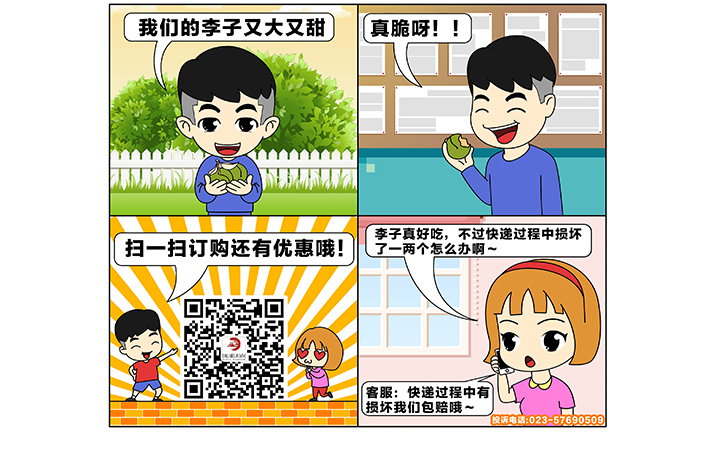 趣拉奇QULACHI品牌設(shè)計(jì)