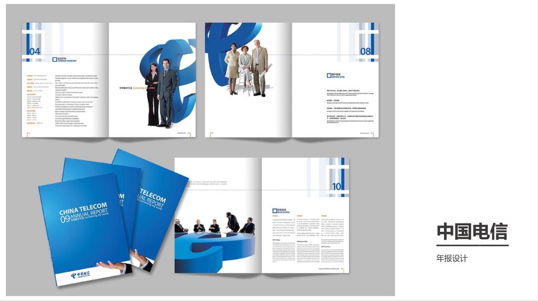 北京明启广告传媒