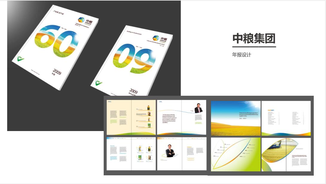 北京明启广告传媒