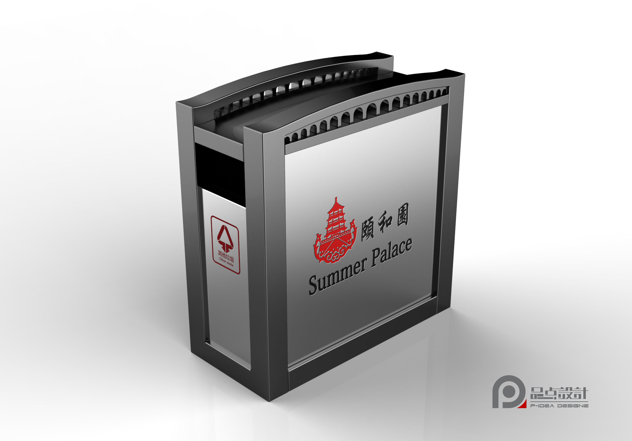 品點(diǎn)工業(yè)設(shè)計(jì)