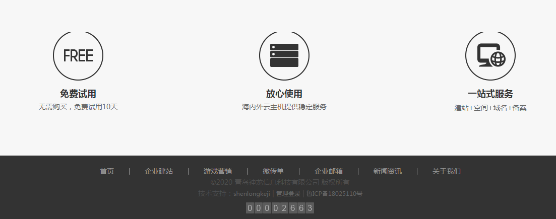 青岛中泰云泽网络科技有限公司