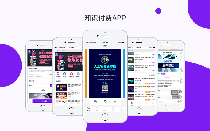 澳源科技