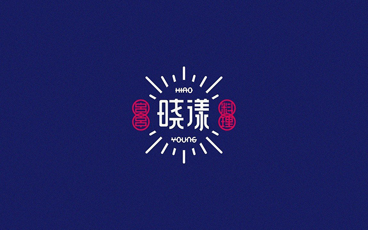 江蘇智冕品牌設計