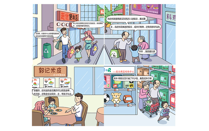 趣拉奇QULACHI品牌設(shè)計(jì)