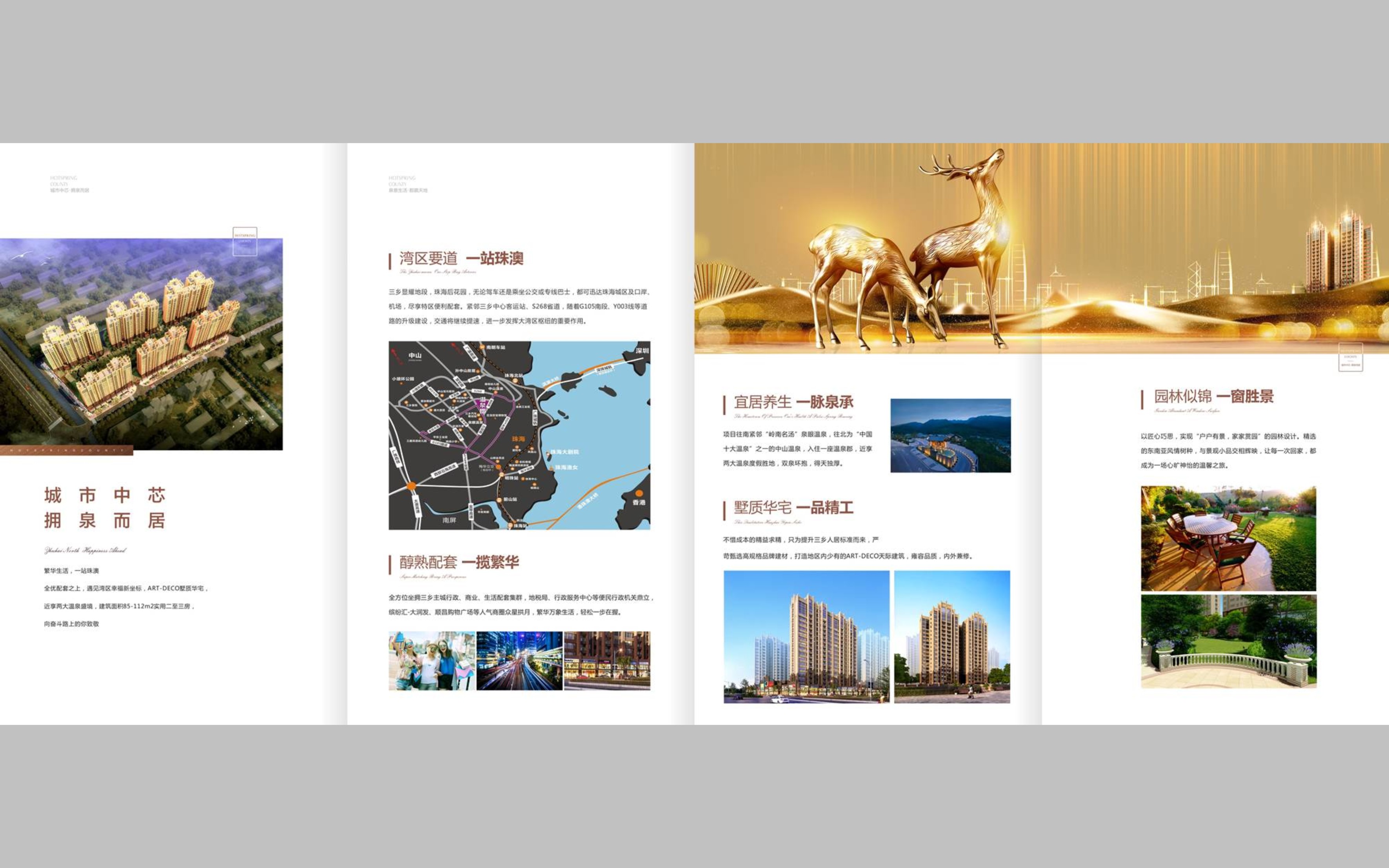 靈創(chuàng)品牌策劃有限公司