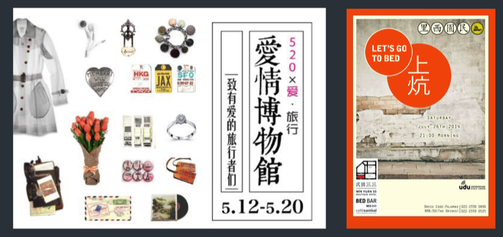 思繆客文化傳播