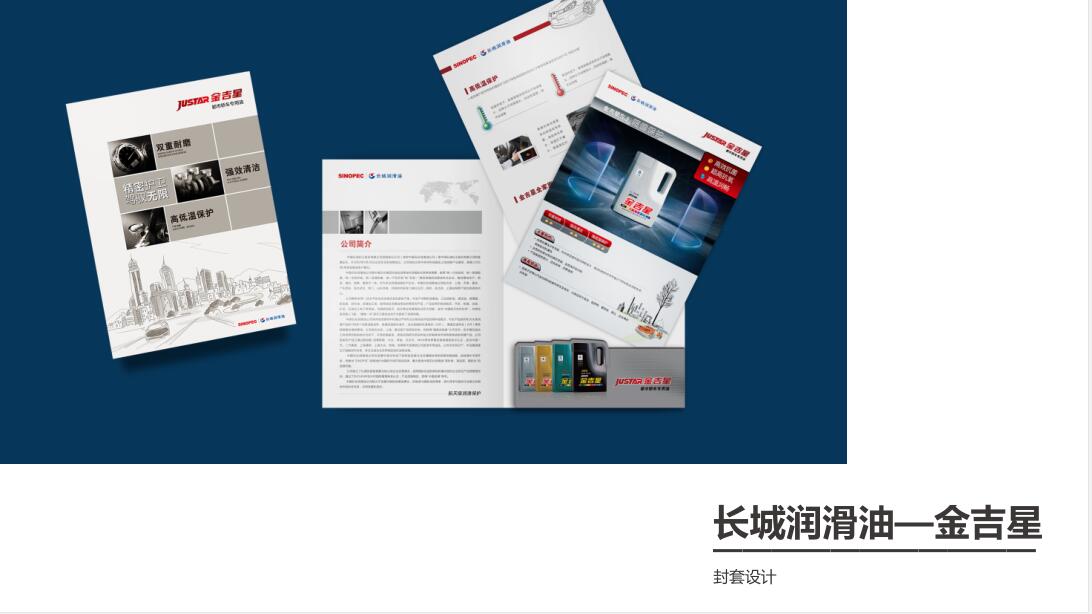 北京明启广告传媒