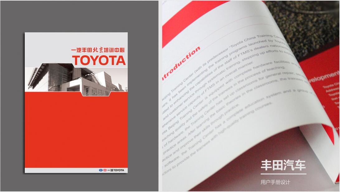 北京明启广告传媒