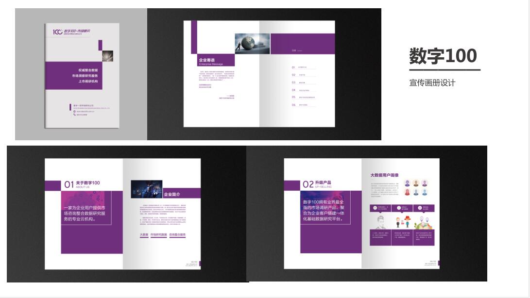 北京明启广告传媒