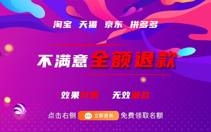 新部落電商八戒自營(yíng)合作店