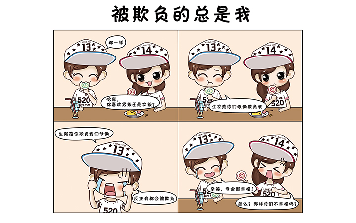 趣拉奇QULACHI品牌設(shè)計(jì)