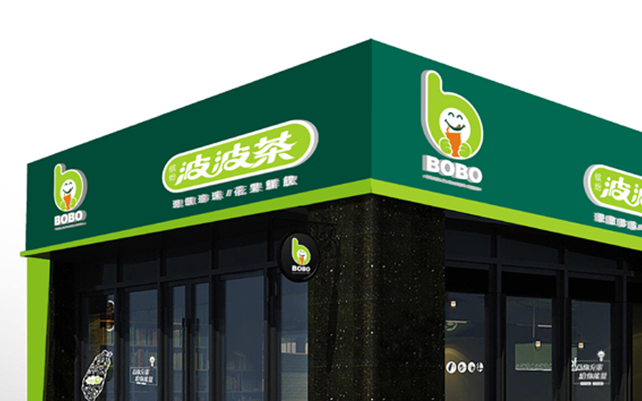 詮岸高端起名與設(shè)計(jì)