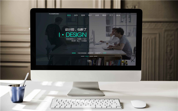 网站建设网站制作开发企业网站公司官网微商城