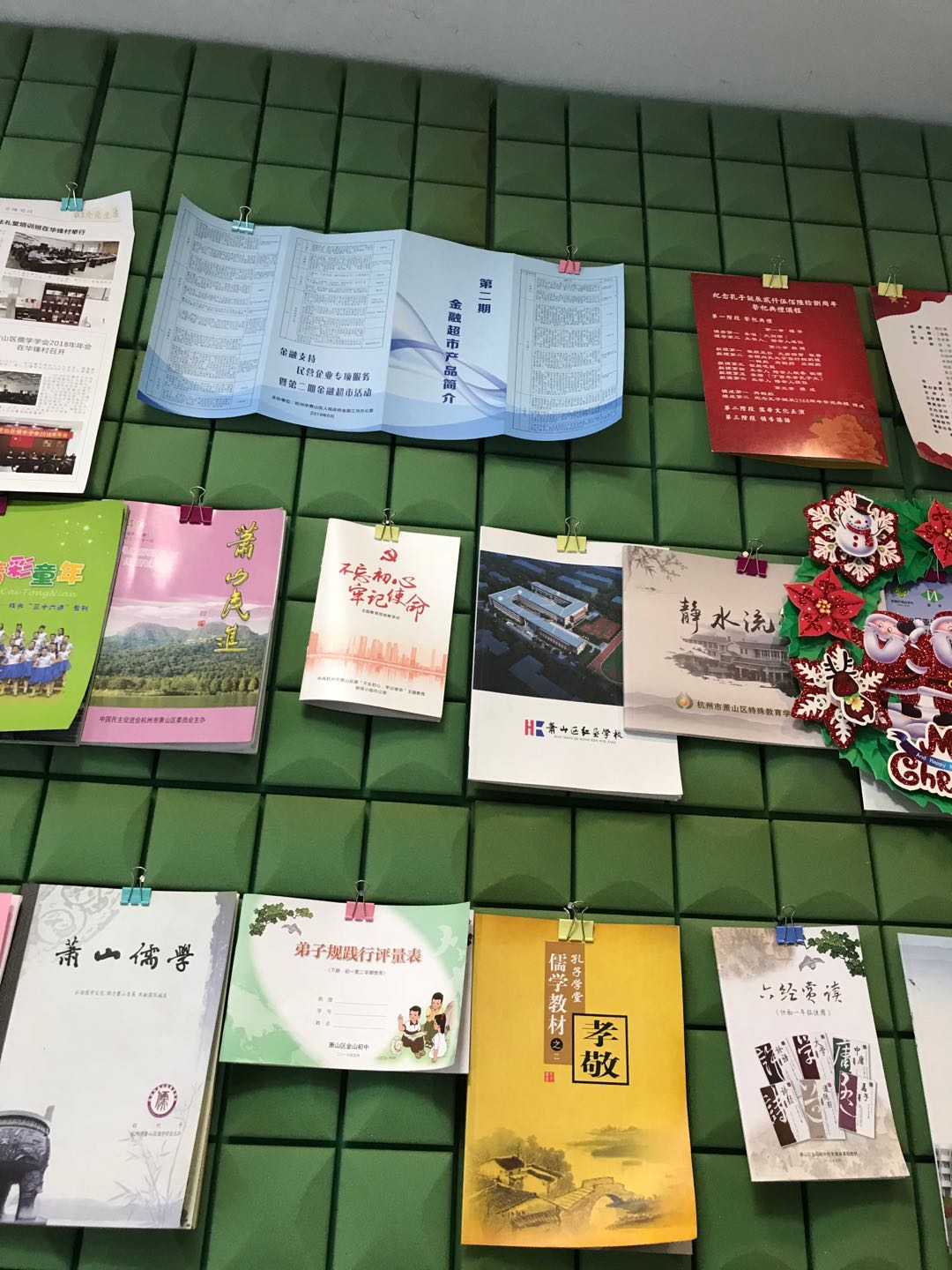 书籍设计页面设计杂志期刊