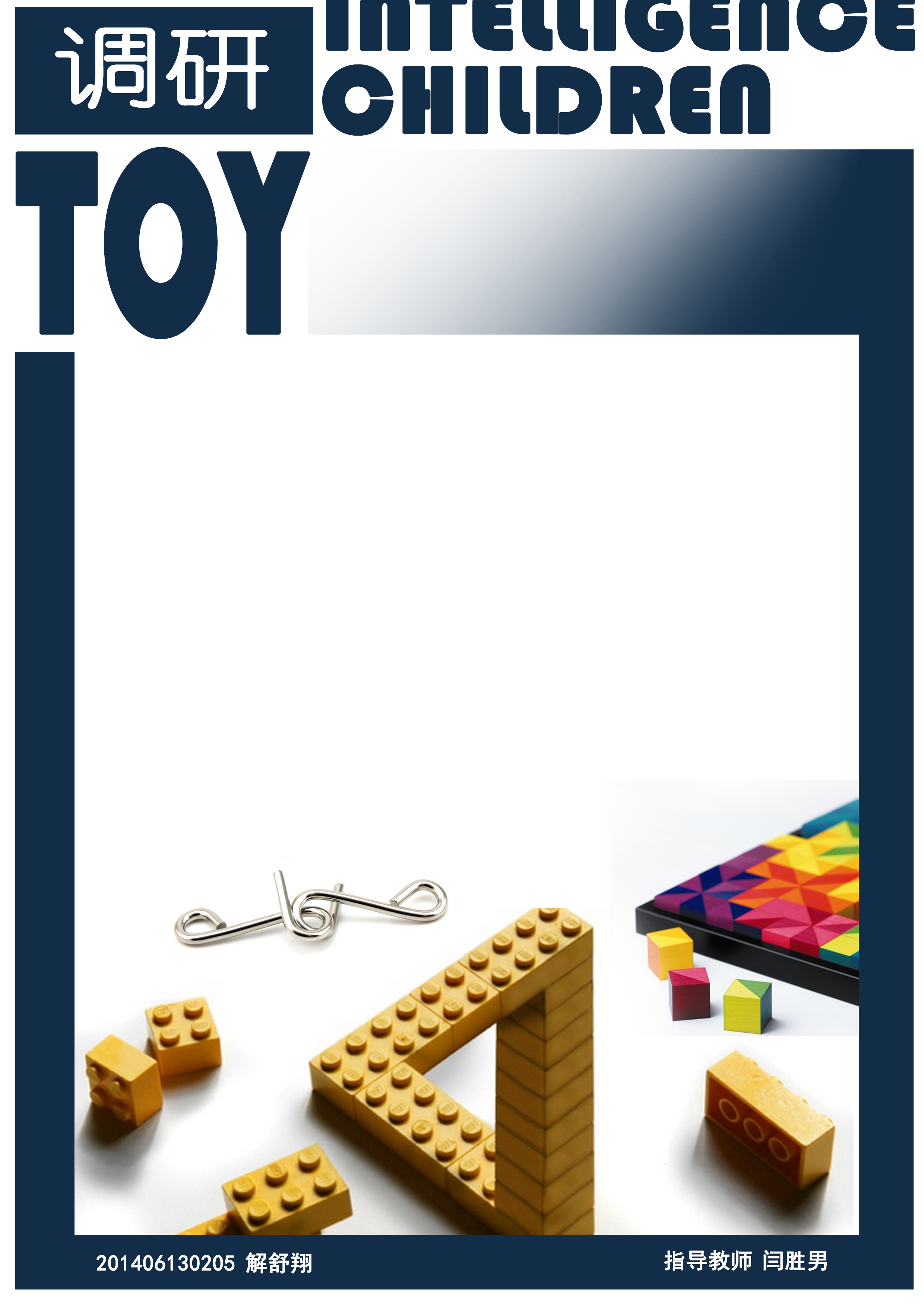 ppt设计，擅长排版，关键信息归纳