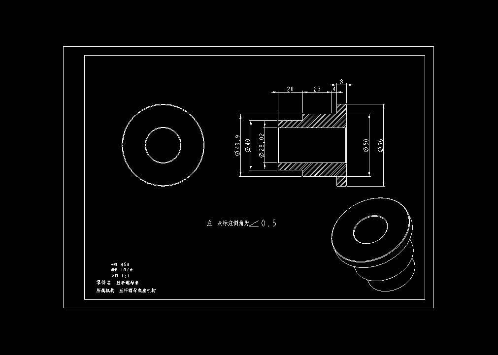 非標機械3維圖制作