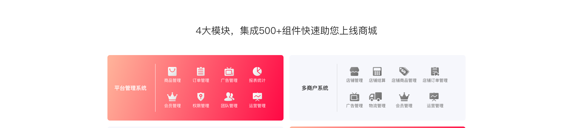 悅商東方-國家高新技術(shù)企業(yè)