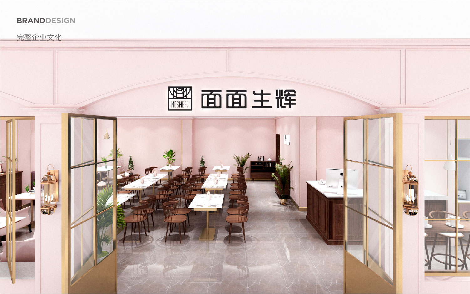 九色鹿品牌設計