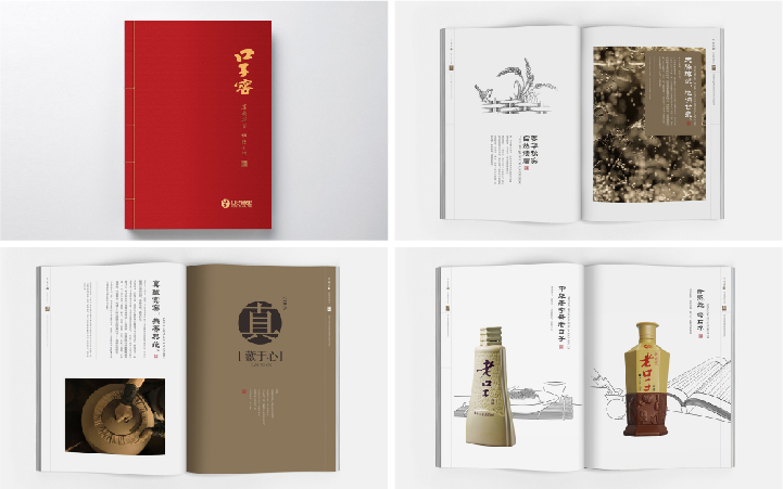 淵哲品牌設(shè)計