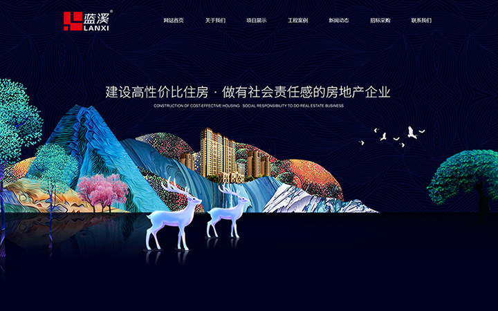 【手机网站 HTML5】移动端网站\/WAP手机站企