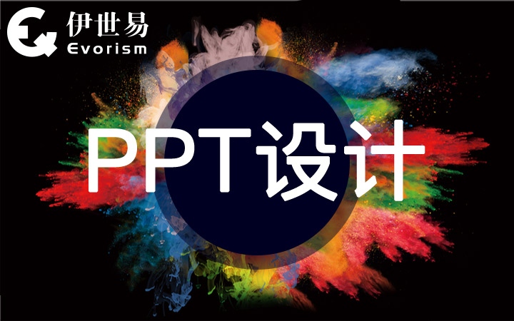 logo/网页/海报/字体/标题/<hl>VI</hl>