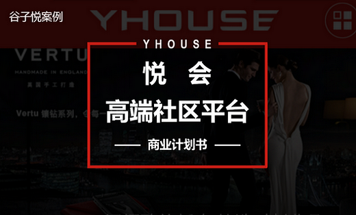 【店铺文案套餐】第三元素PTV床吧品牌策划