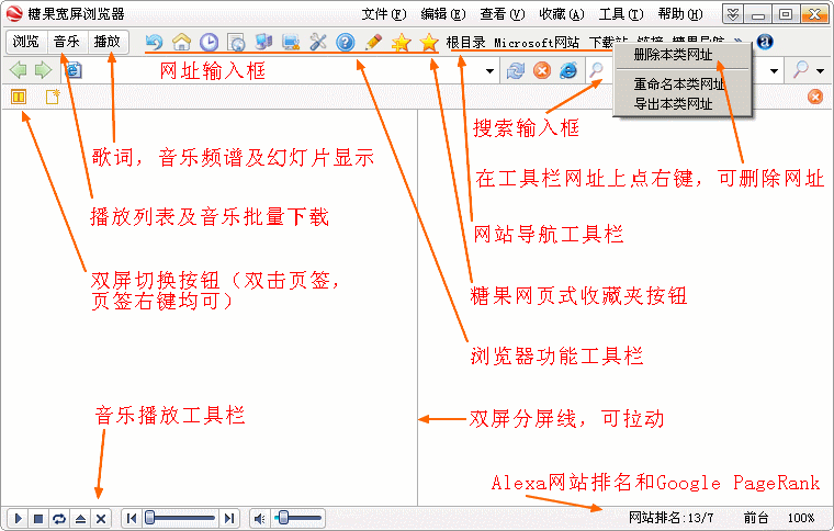 小福星信息科技12年老店