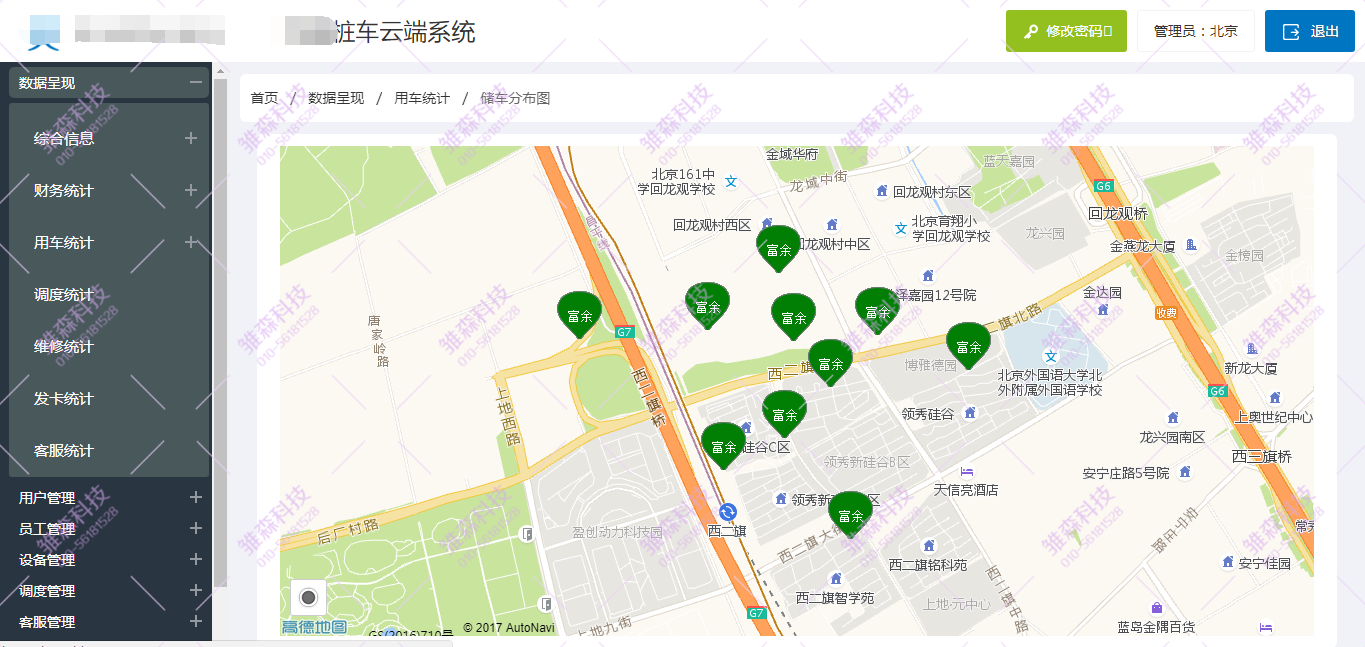 地图监控所有车辆分布