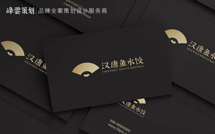 峰云品牌策劃設(shè)計(jì)