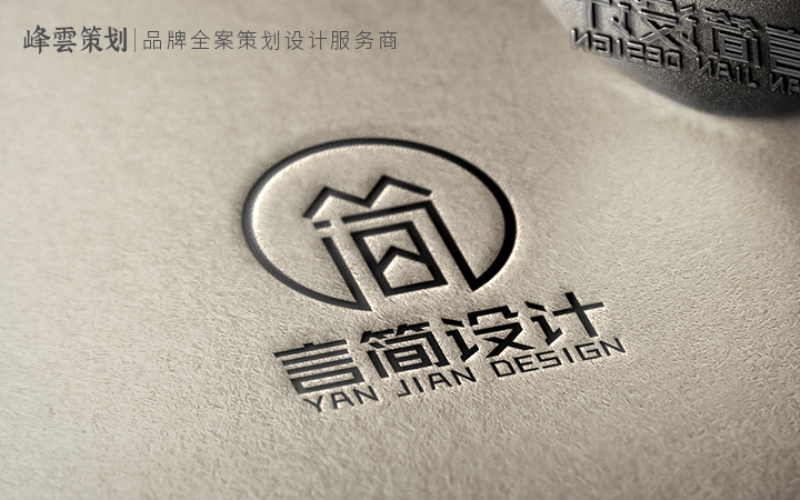 峰云品牌策劃設(shè)計(jì)