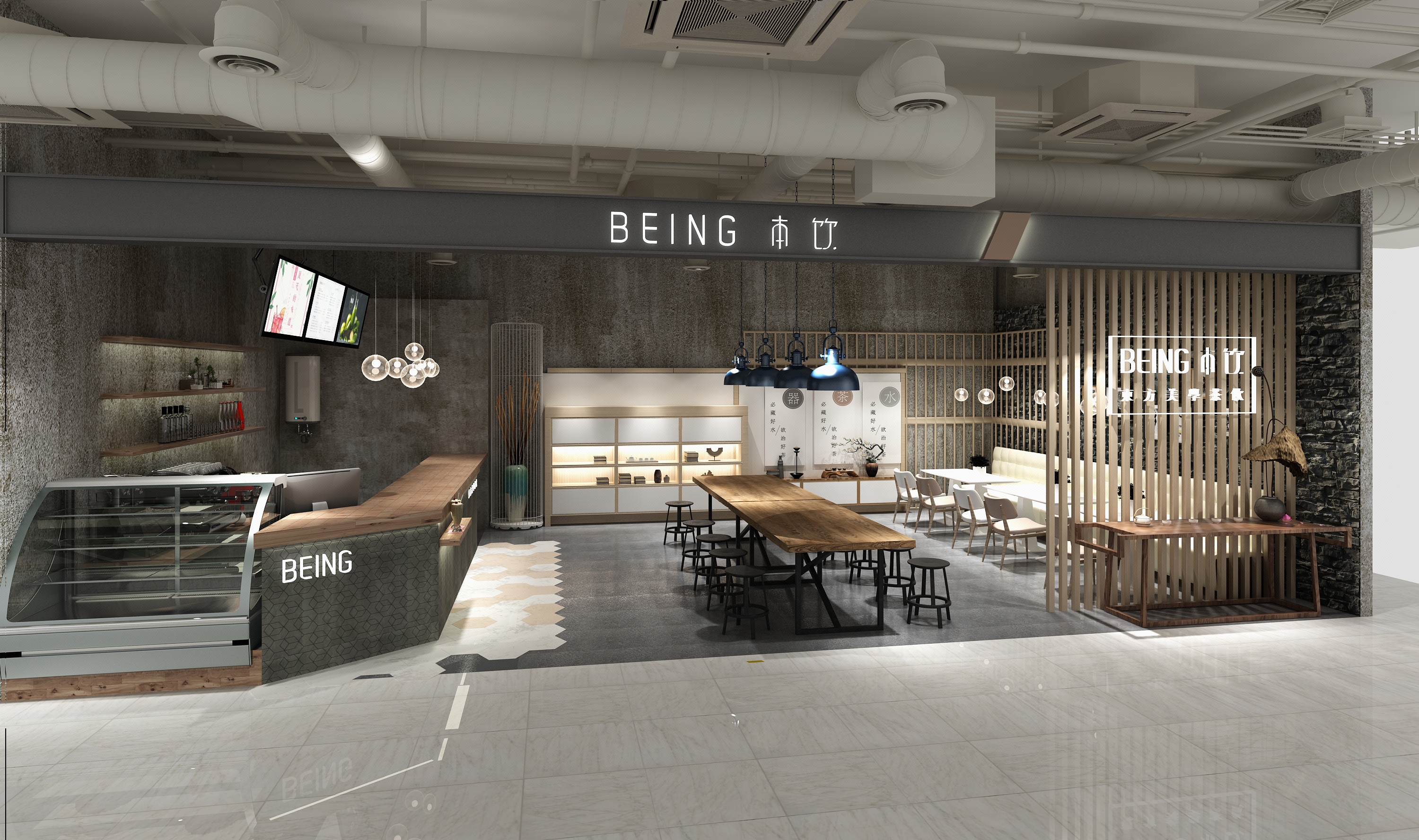 上海奶茶店-公装服务-汇空间-猪八戒网