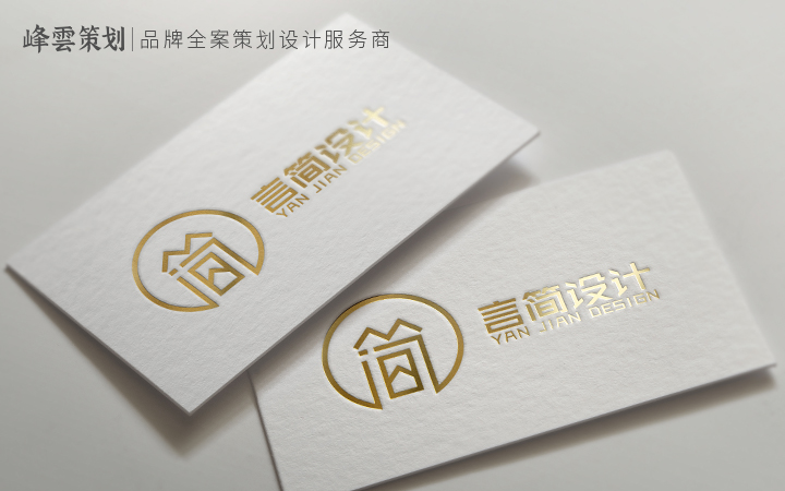 峰云品牌策劃設(shè)計(jì)