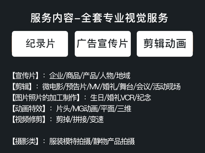 党政微视频党政党建宣传片