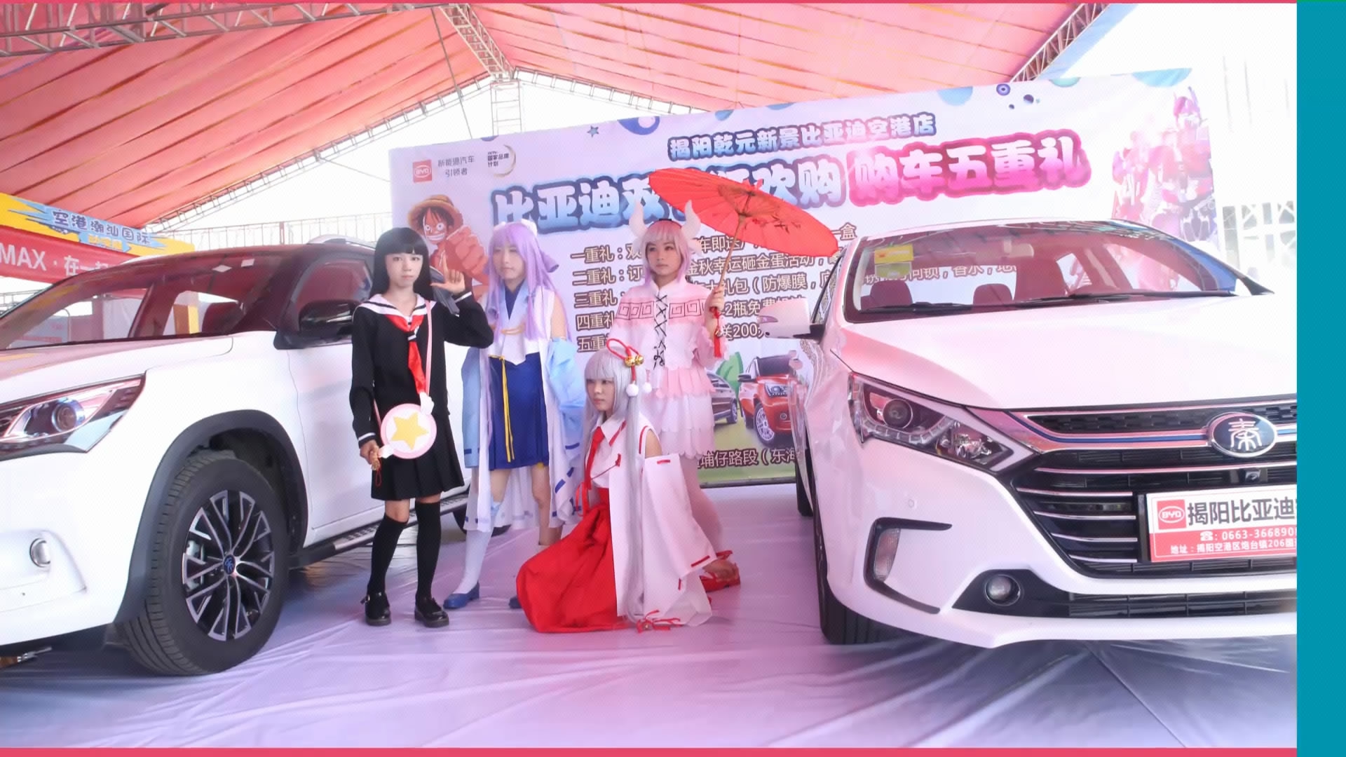 2017潮汕国际动漫展花絮剪辑