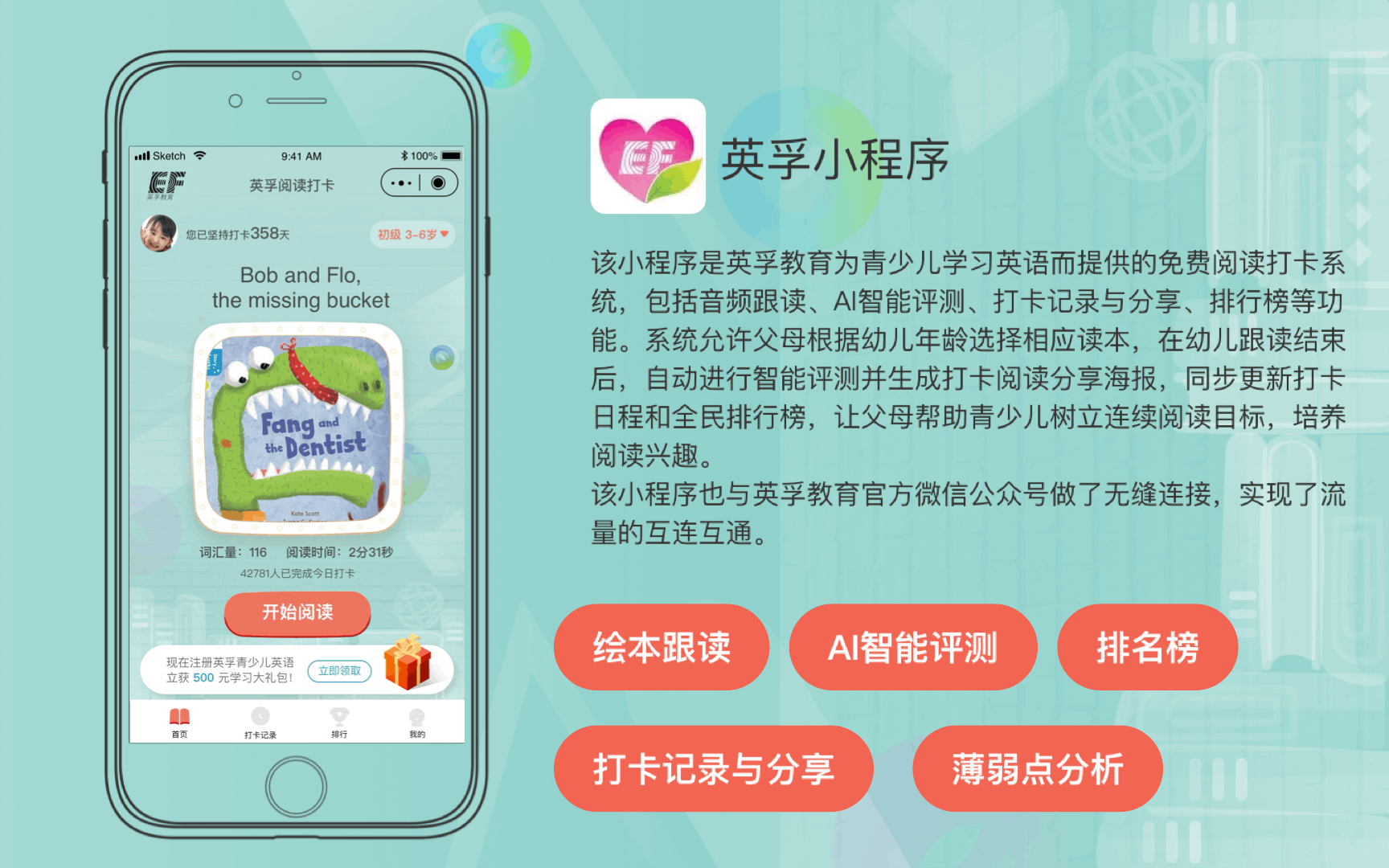 悅商東方-國家高新技術(shù)企業(yè)