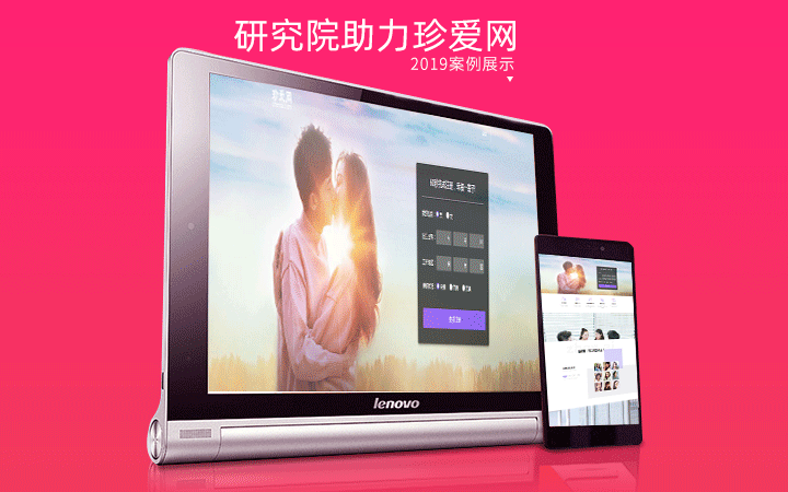雷廣營(yíng)銷研究院