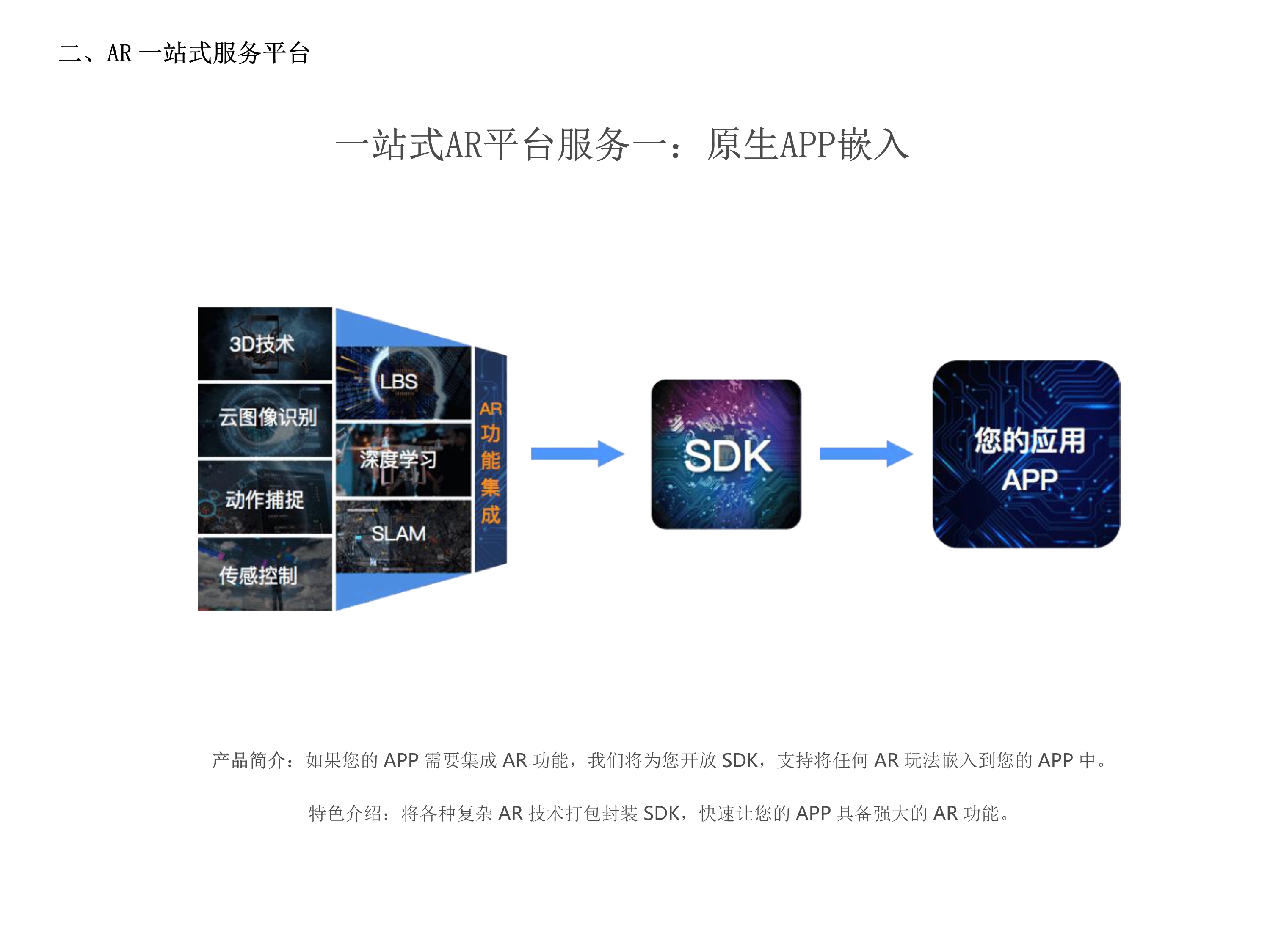 杭州炫眼信息科技有限公司