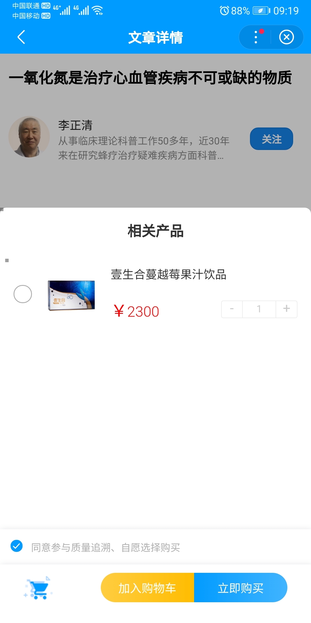 自媒體轉(zhuǎn)化廣告位