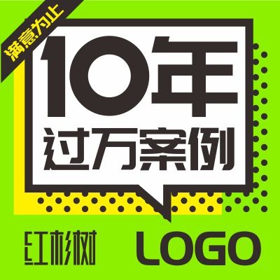 主管企业公司品牌logo设计图文原创标志商标LOGO图标设计