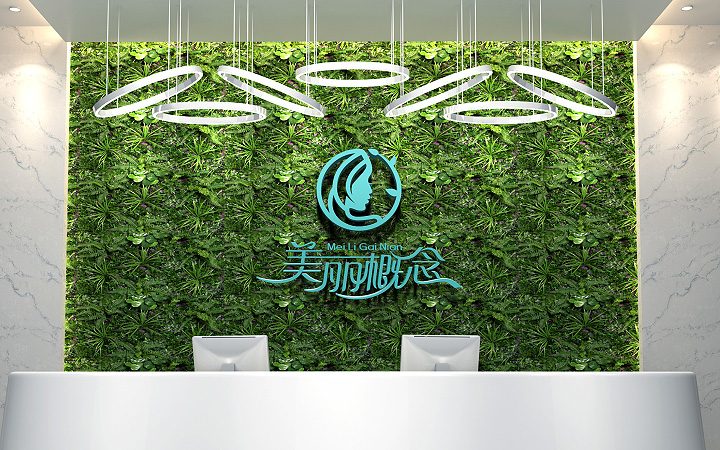 變革品牌設(shè)計-15年實體公司