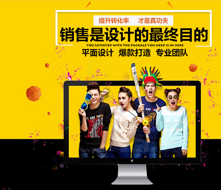 H5设计小程序页面模板电商大促精选易企秀微