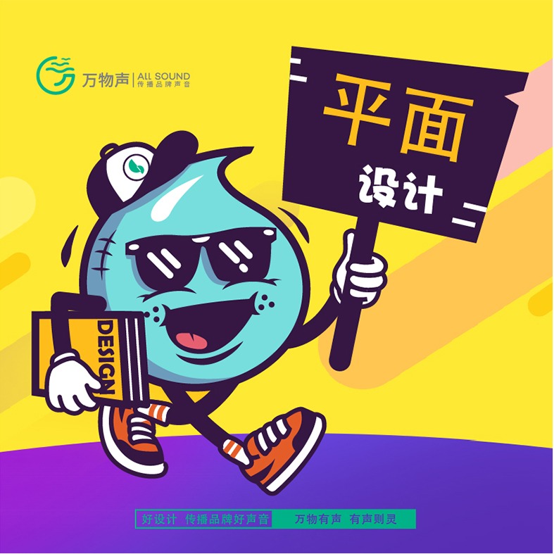 DM單設(shè)計宣傳單頁彩頁三折頁海報設(shè)計易拉寶廣告牌展板X展架