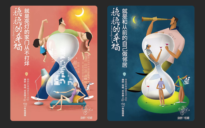 知尚中國